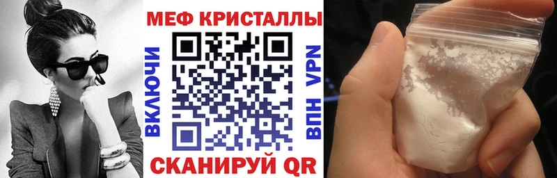 Виды наркоты Котельниково ГАШ  Лсд 25  Меф  Псилоцибиновые грибы  Марихуана  А ПВП 
