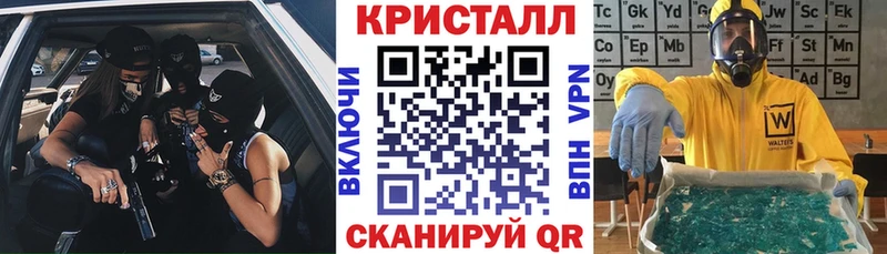 АМФ VHQ  MEGA зеркало  Котельниково 
