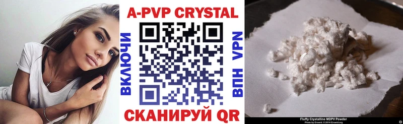 хочу наркоту  Котельниково  A-PVP VHQ 