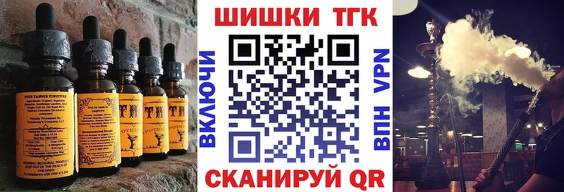 Еда ТГК конопля  Котельниково 