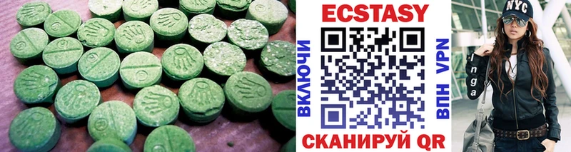 Экстази XTC  где можно купить   Котельниково 