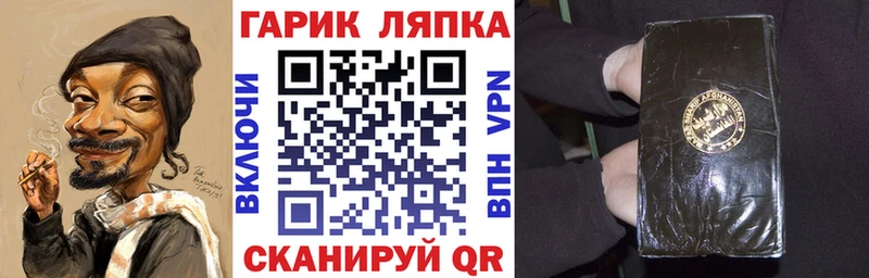 где купить наркоту Котельниково ГАШ гарик