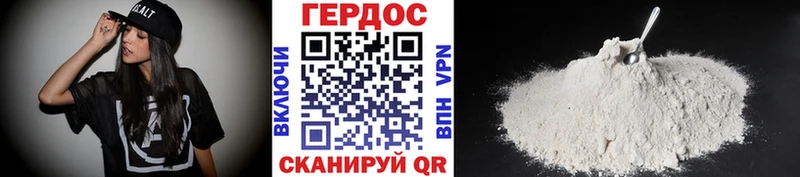 ГЕРОИН афганец  цена   Котельниково 