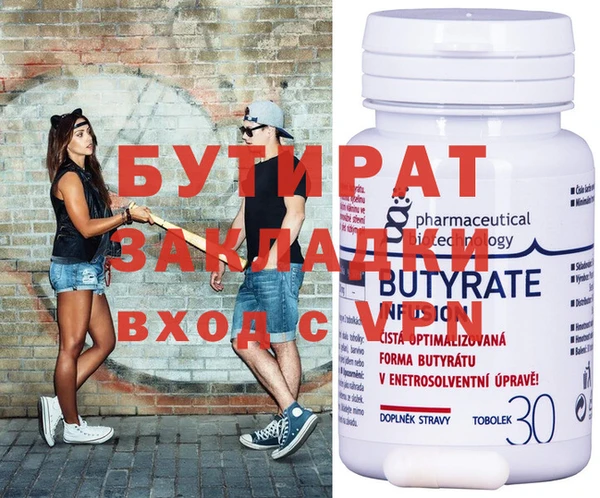 спайс Баксан