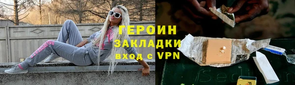 спайс Баксан