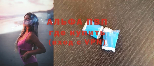 MDMA Premium VHQ Балахна