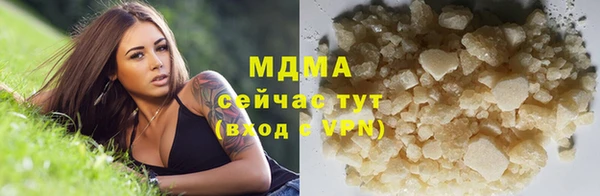 Альфа ПВП Балабаново