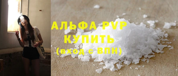 MDMA Premium VHQ Балахна
