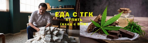 MDMA Premium VHQ Балахна