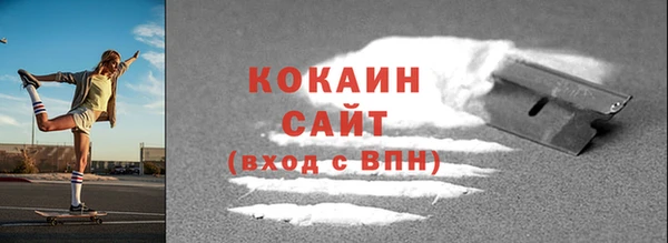 спайс Баксан