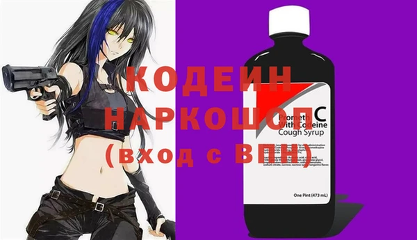 спайс Баксан