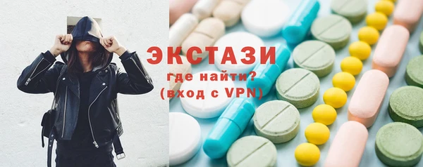 MDMA Premium VHQ Балахна