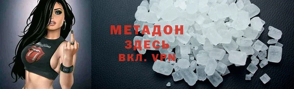 MDMA Premium VHQ Балахна