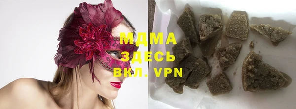 MDMA Premium VHQ Балахна