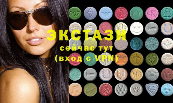 MDMA Premium VHQ Балахна