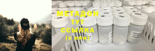 MDMA Premium VHQ Балахна