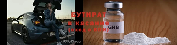 MDMA Premium VHQ Балахна