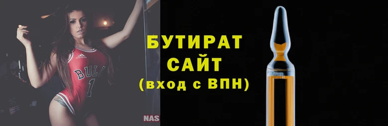спайс Баксан