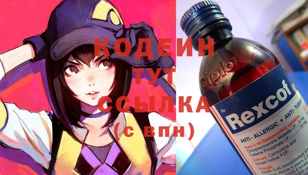 Альфа ПВП Балабаново