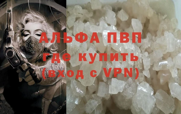 MDMA Premium VHQ Балахна