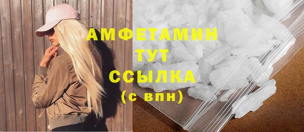 MDMA Premium VHQ Балахна