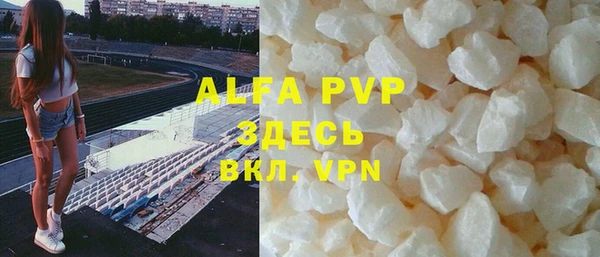 Альфа ПВП Балабаново