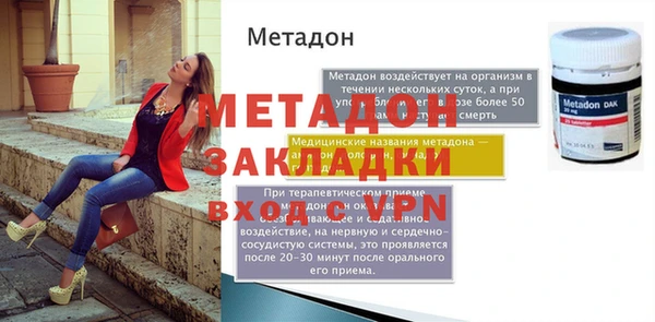 спайс Баксан