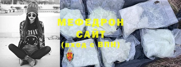 MDMA Premium VHQ Балахна