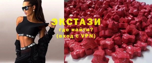 MDMA Premium VHQ Балахна