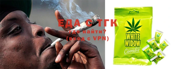 спайс Баксан