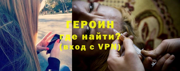 спайс Баксан