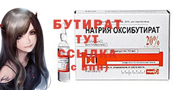 спайс Баксан