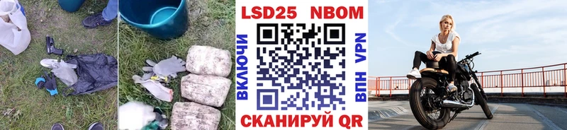 кракен ссылки  закладка  Котельниково  LSD-25 экстази ecstasy 
