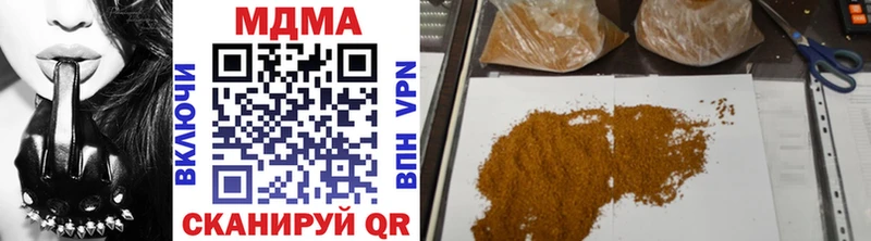 где продают   Котельниково  МДМА crystal 