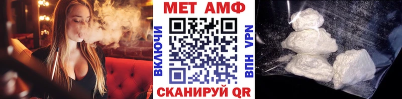 МЕГА как войти  Котельниково  Первитин Methamphetamine 