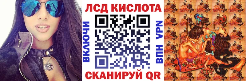 Марки NBOMe 1500мкг где купить наркоту Котельниково