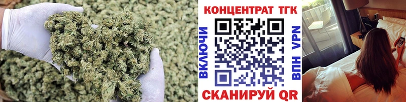 продажа наркотиков Котельниково ТГК THC oil
