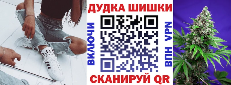 Каннабис SATIVA & INDICA Котельниково